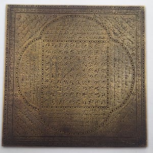 Talismanic Ottoman Islamic Brass hand-engraved amulet Inscribed Quran verses