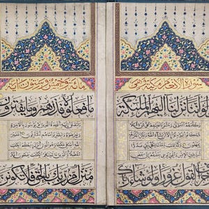 Highly illuminated Islamic Ottoman HANDWRITTEN Quran Juz manuscript In THULUTH Script