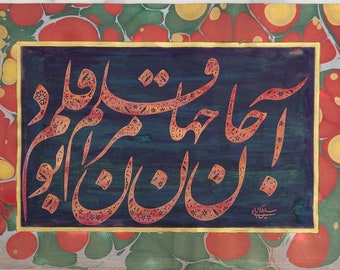 Seltene islamische osmanische handgeschriebene Kalligraphie Tafel Manuskript beschriftet Koranverse, signiert