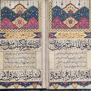 Highly illuminated Islamic Ottoman HANDWRITTEN Quran Juz manuscript In THULUTH Script