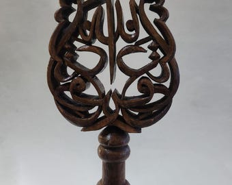 Das islamische osmanische handgefertigte hölzerne Sufi-Emblem zeigt eine skulptural konzipierte kalligrafische Komposition mit dem Wort Astagfirullah.