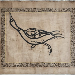 Rare Islamic ottoman handwritten zoomorphic calligraphy panel inscribed quran verses, Signed