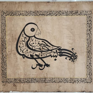 Rare Islamic ottoman handwritten zoomorphic calligraphy panel inscribed quran verses, Signed