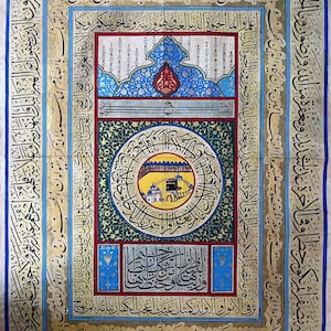 Puede incluir: Una obra de arte islámica enmarcada y ornamentada, con intrincada caligrafía en tinta negra sobre un fondo tipo pergamino. El diseño incluye patrones geométricos, motivos florales y una ilustración circular central de un sitio religioso, con detalles dorados, azules y verdes.