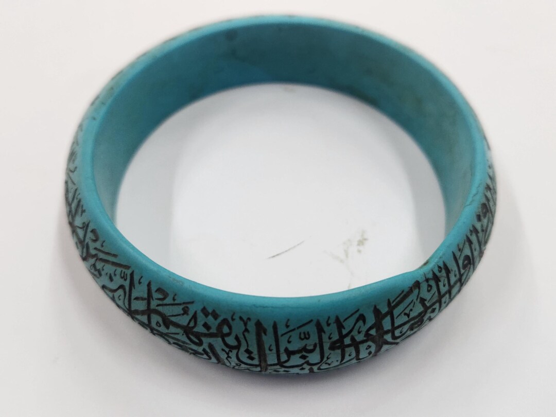 Rare Islamic Ottoman Handmade Turquoise Bangle Inscribed With Quran ...