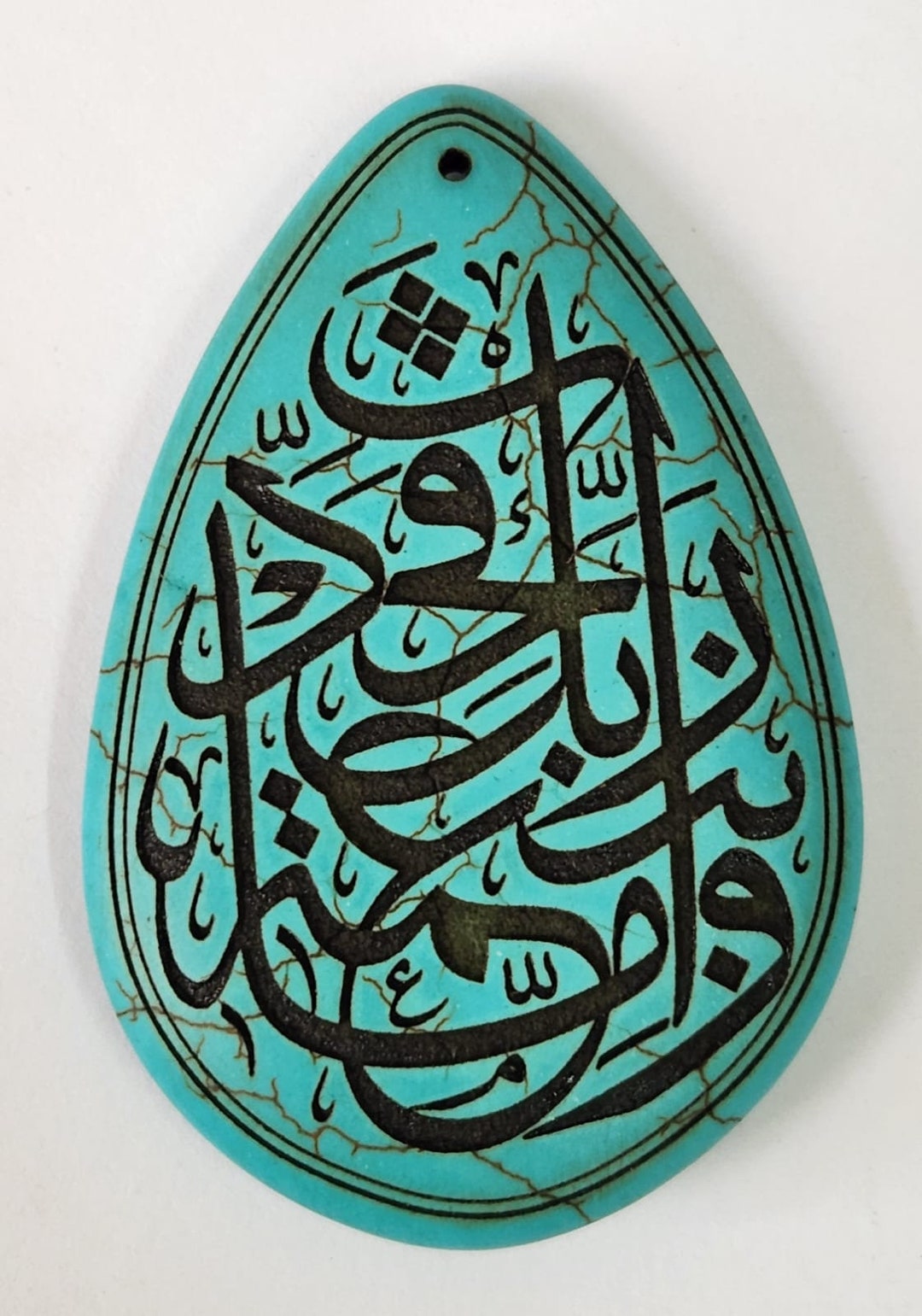 Rare Islamic Mughal Hand Engraved Turquoise Pendant Inscribed Quran ...