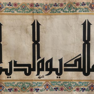 Islamische Osmanische handgeschriebene Kalligraphie-Tafelmanuskript in kufischer Schrift
