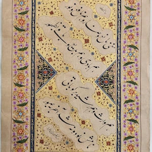 Raro pannello calligrafico islamico persiano manoscritto con iscrizione poetica in caratteri nastaliq, firmato