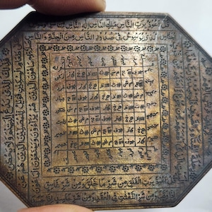 Talismanic Ottoman Islamic Brass hand-engraved amulet Inscribed Quran verses