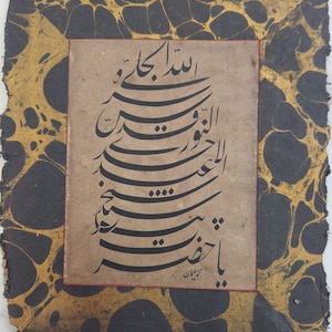 Rare Islamic ottoman handwritten calligraphy panel manuscript inscribed quran verses, signed