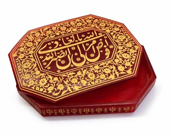 Mughal handgravierte Kristallglasbox mit Koranversen