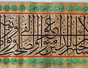 Islamische Ottoman HANDWRITTEN Kalligraphie Tafel Manuskript eingeschrieben Koranverse