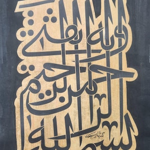 Rare ottoman Islamic handwritten calligraphy panel inscribed with Quran verses