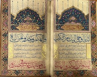 Rare Islamic ottoman  illuminated handwritten quran juz manuscript in Thuluth script.