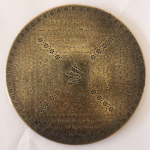 Antique Ottoman Islamic hand-engraved amulet Inscribed Quran verses