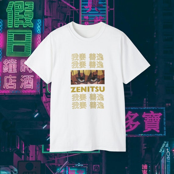 アニメ 鬼滅の刃 Tシャツ - 善逸、パーカー、ユニセックスパーカー 