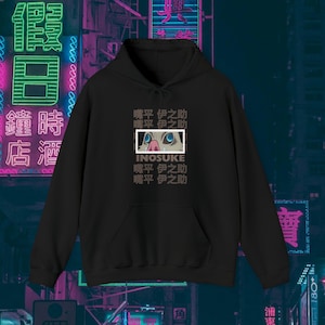 Anime Demon Slayer Hoodie - Inosuke, Hoodie, Unisex Hoodie, Japanese, Anime, Gift, Demon Slayer Gift, Merch