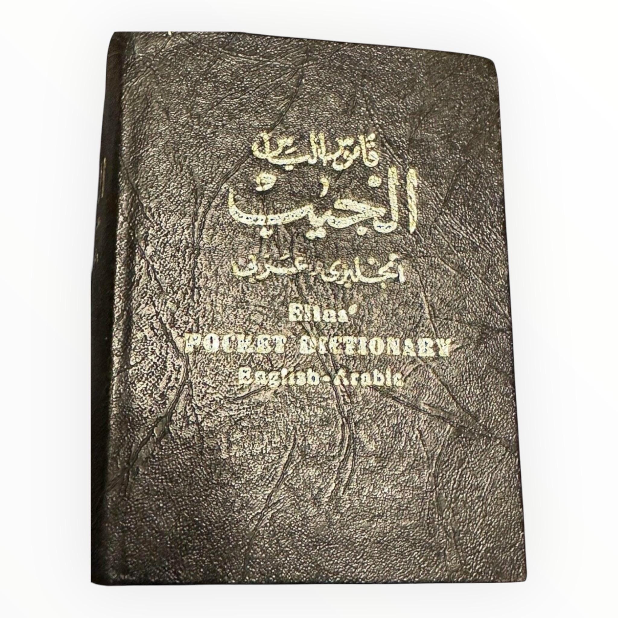 Elias Arabic-english Pocket Dictionary (vintage 1976, Study