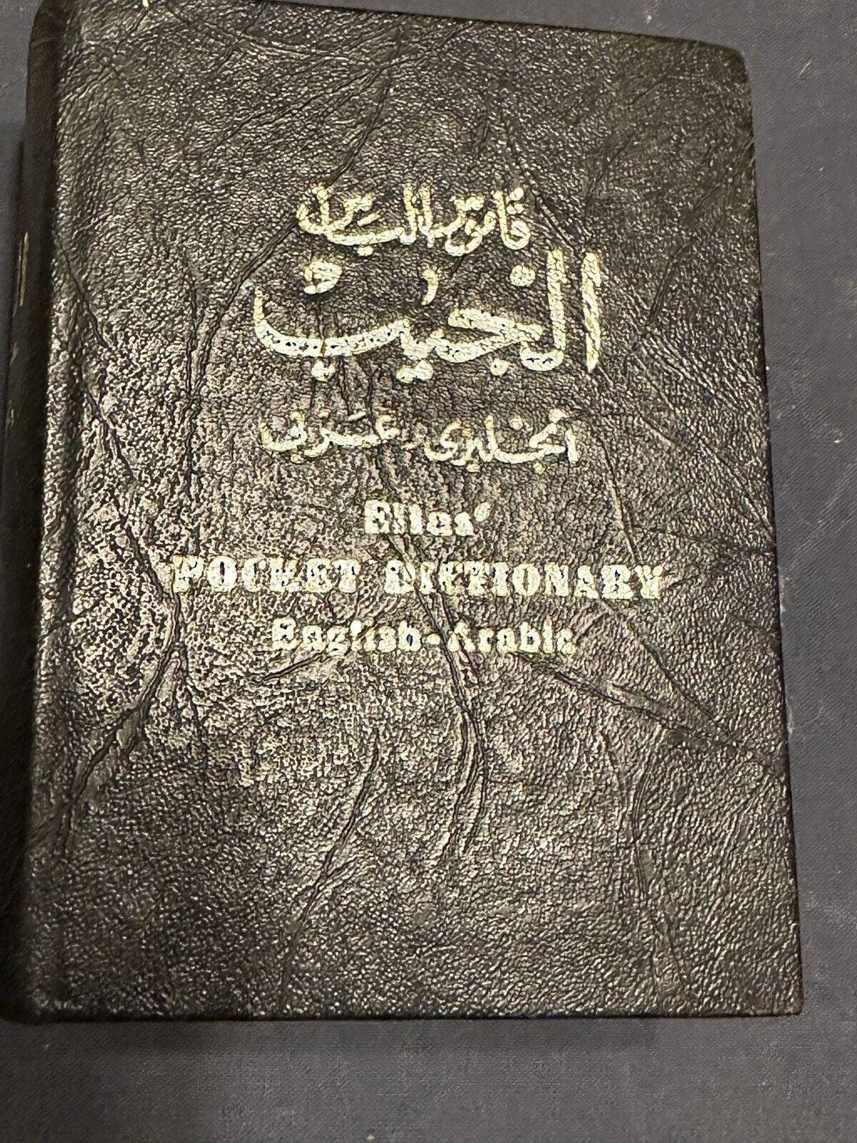 Elias Arabic-english Pocket Dictionary (vintage 1976, Study