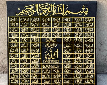 99 Names of ALLAH | handmade calligraphy art | Wall art