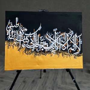 イスラムのカリグラフィーアート：キャンバスに描かれたモダンな黒と金のアクリル画