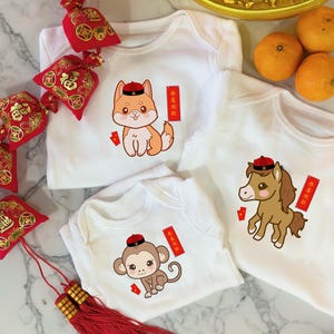 Chemise animal Nouvel an lunaire du zodiaque chinois