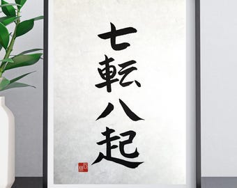 Caer siete veces, levantarse ocho, impresión en papel washi japonés, Nanakorobiyaoki, caligrafía japonesa