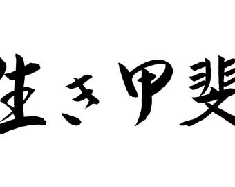 Arte de palabras Ikigai, descarga digital