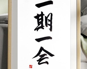 Ichigo ichie 一期一会 Una vez en la vida, caligrafía japonesa, manuscrita, arte mural, shodo, ceremonia del té japonesa