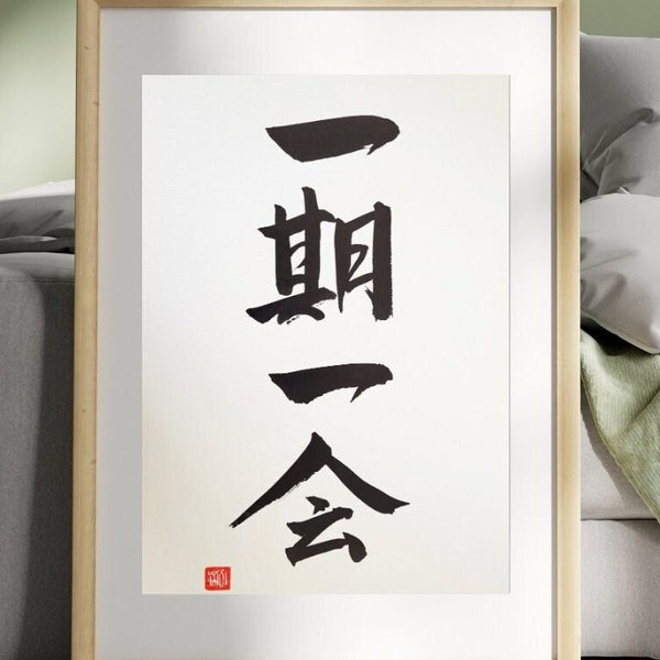 Ichigo ichie Calligraphie japonaise, Manuscrite, Art mural, Shodo, Cadeau japonais, Cérémonie du thé japonaise