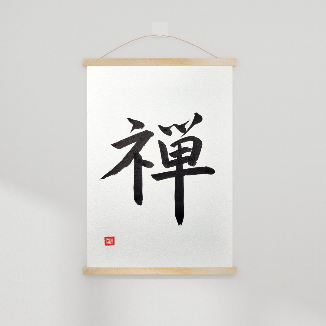 Zen -禅-, 11x15