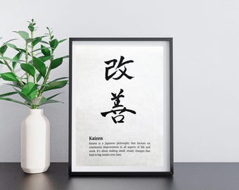 Impresión con definición tipográfica Kaizen, arte mural de caligrafía japonesa de mejora continua, decoración minimalista zen, impresión motivacional para la oficina.