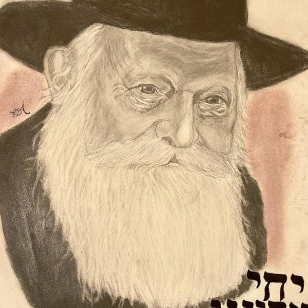 Portrait Rabbi de Loubavitch - Œuvre d'Art Faite Main sur Papier de Qualité