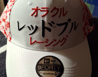 Red Bull Japan GP レッドブルー キャップ 帽子 日本 ホワイト