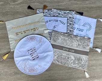 Customized Linen Challah Cover: Embroidered Judaica Gift