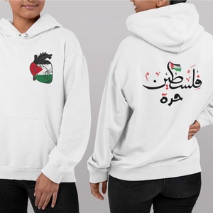 Palestine Arabic Heart Hoodie, Palestine Calligraphy Hoody, Palestine Front Back Printed Jumper, Palestine Matching Adults Sizes Clothings