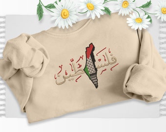 Palestine Sweatshirt, Embroidered Palestine Arabic Map Sweater, Palestine Calligraphy Sweater, Adults Sizes Unisex Sweater, Islamic Gifts