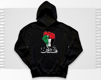 Palestine Hoodie, Palestine Arabic Calligraphy Art Printed Hoody, Palestine Fist Flag Matching Jumper, Palestine Muslims Adults Sweatshirt