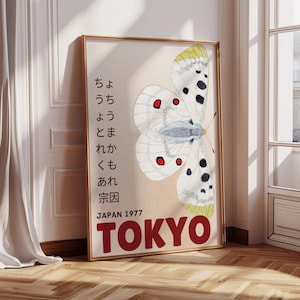 Tokyo Print, Vintage Tokyo Poster, Trendy Wall Art, Retro Japanese Poster, Japandi Wall Art Modern Wall Art Printable Art Posters Exhibition