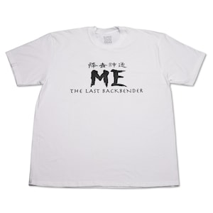 Me The Last Backbender Shirt