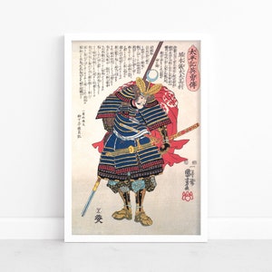 Sultan Süleiman the Magnificent - Japanese Art Print | Illustration from the Tughra | Wall Art | Japanese Poster | Japan Wall Art Print