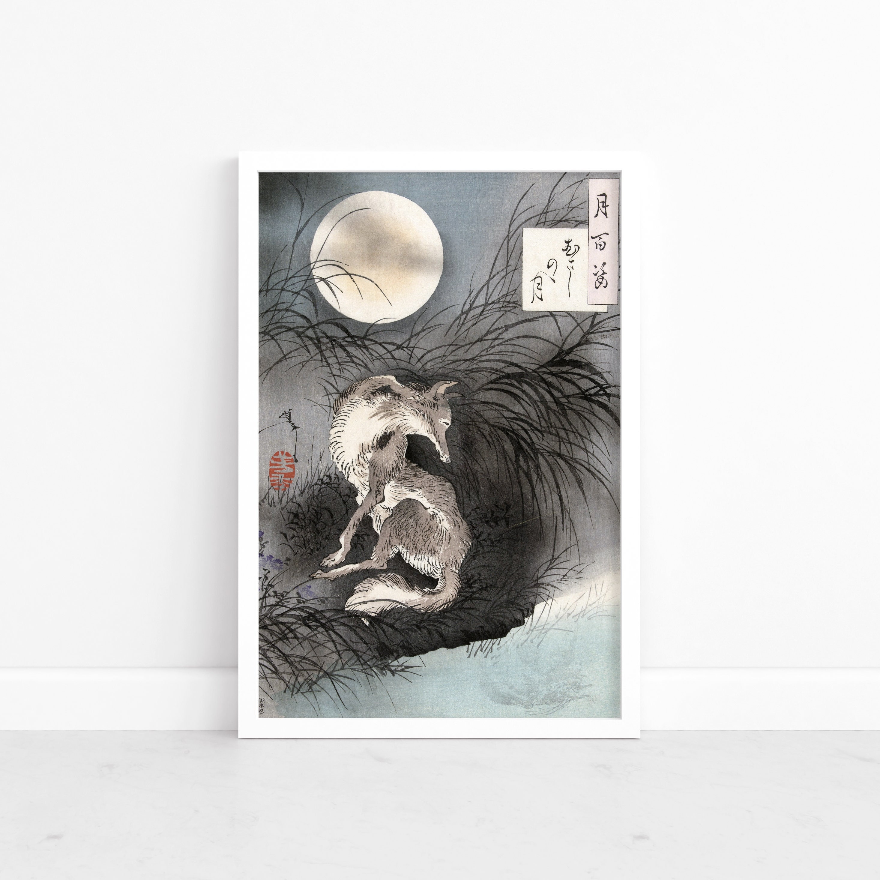 Vintage Poster by Tsukioka Yoshitoshi - Japanese Art Print | Fox And The Moon | Wall Art | Japanese Poster | Japan Wall Art Print