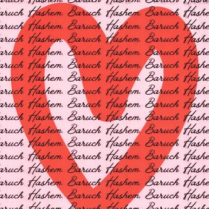 Può includere: Uno sfondo rosa con la ripetizione della frase "Baruch Hashem". Al centro, un grande cuore rosso, anch'esso formato dal testo. La parola "Sample" è visibile nel design.