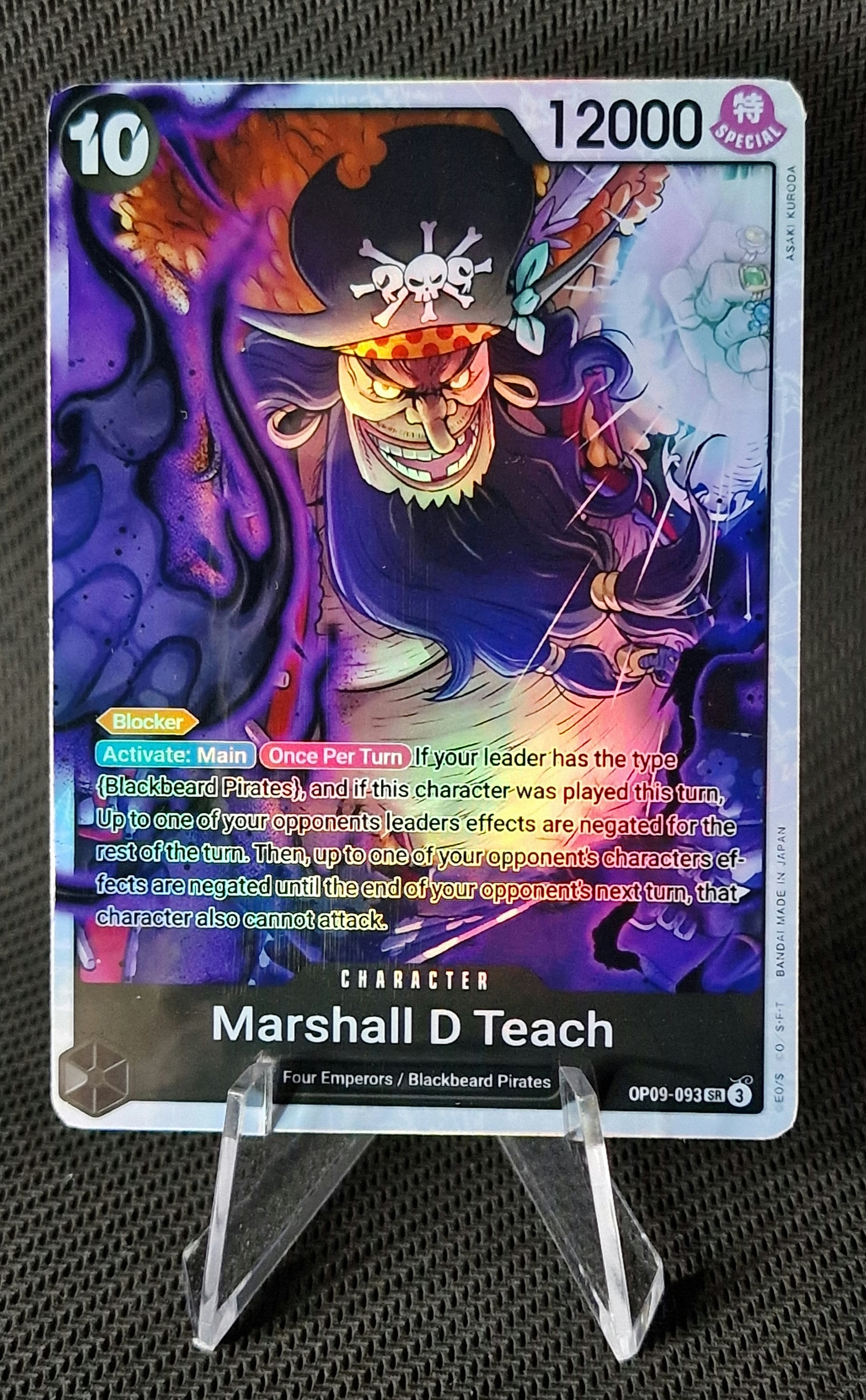 マーシャル・D・ティーチ ホロカード il_fullxfull.6137078508_p9me.jpg