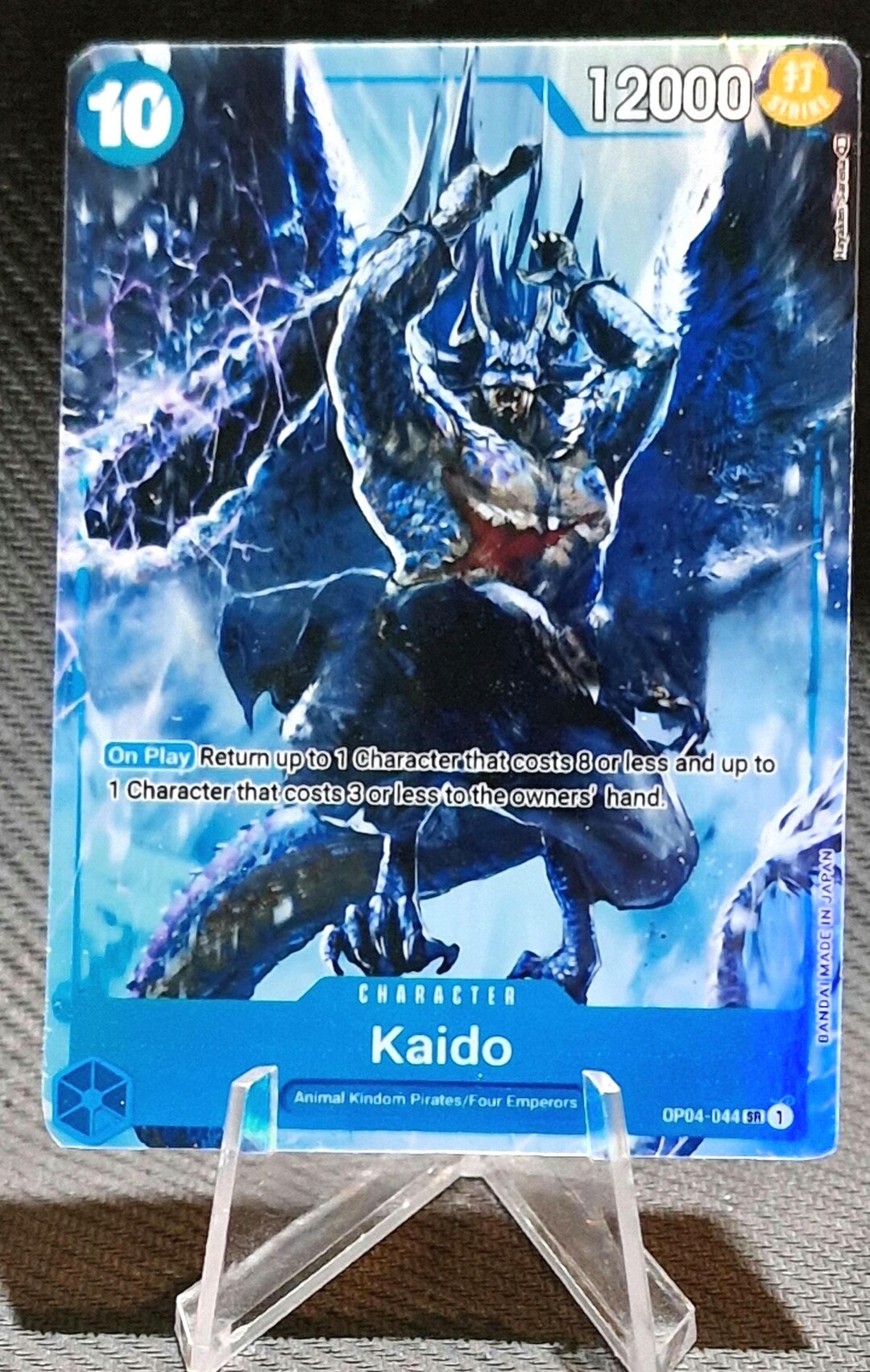 One Piece Proxy Card Holo - Kaido OP04-044 CN Alternate Art One Piece Proxy Card Holo - Kaido OP04-044 CN Alternate Art