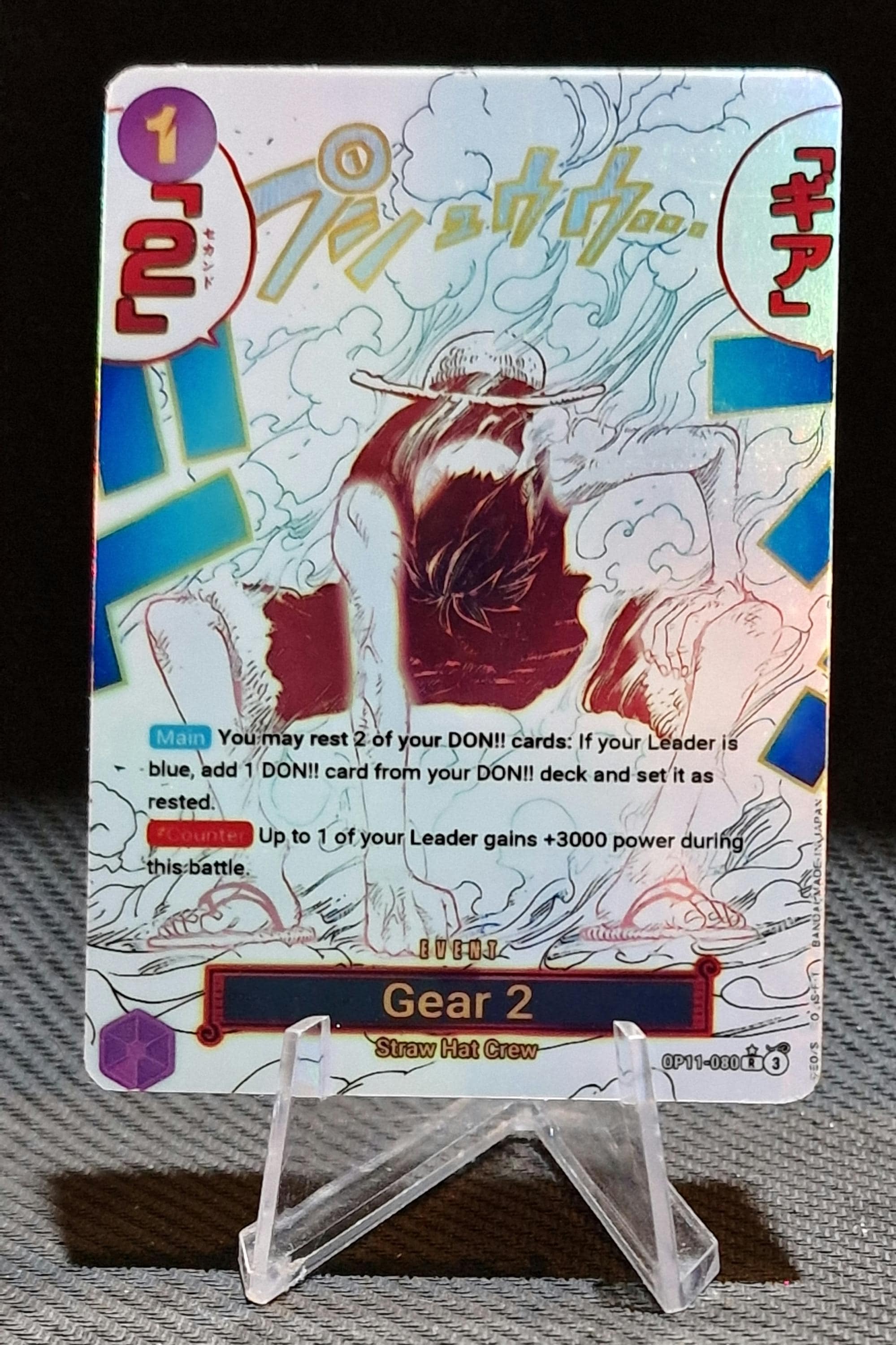 2025 ONE PIECE OP11 JP #080 ギア2 アート s-l400.jpg