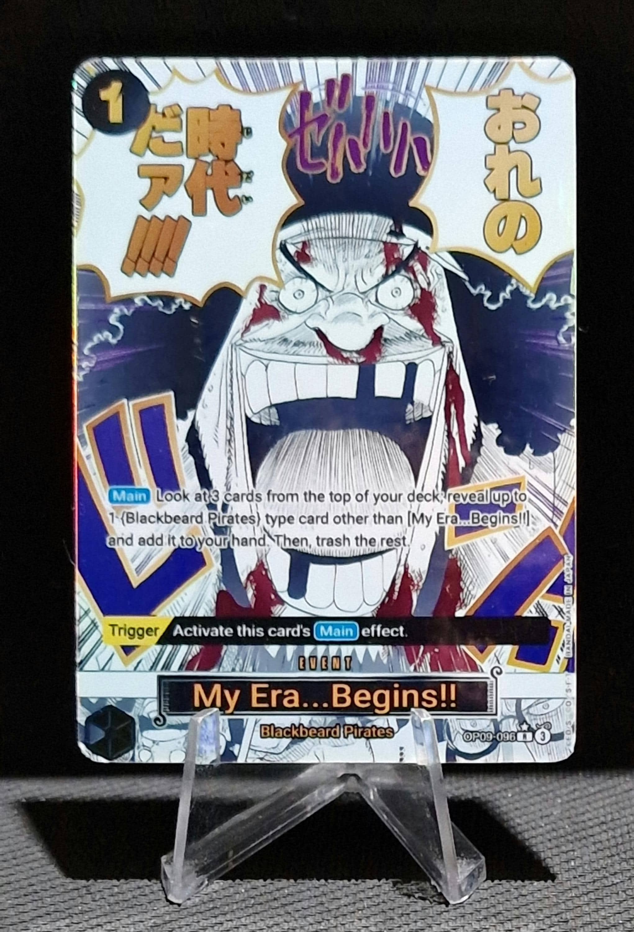 One Piece Proxy Card Holo - My Erabegins!! OP09-096 Character