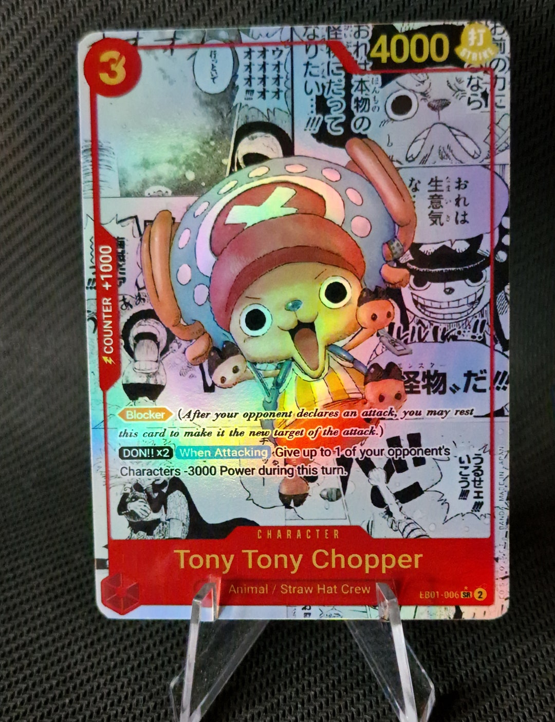 One Piece Character Manga Art Custom Card Proxy Tony Tony Chopper