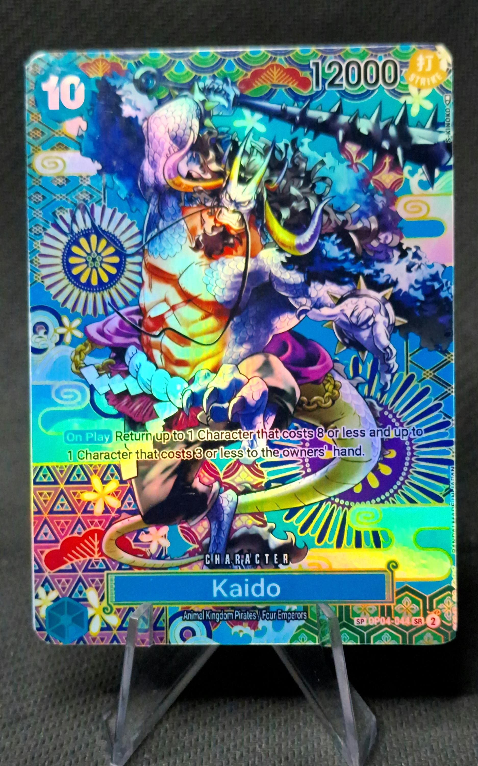 One Piece Proxy Card Holo - Kaido OP04-044 Special Character OP05