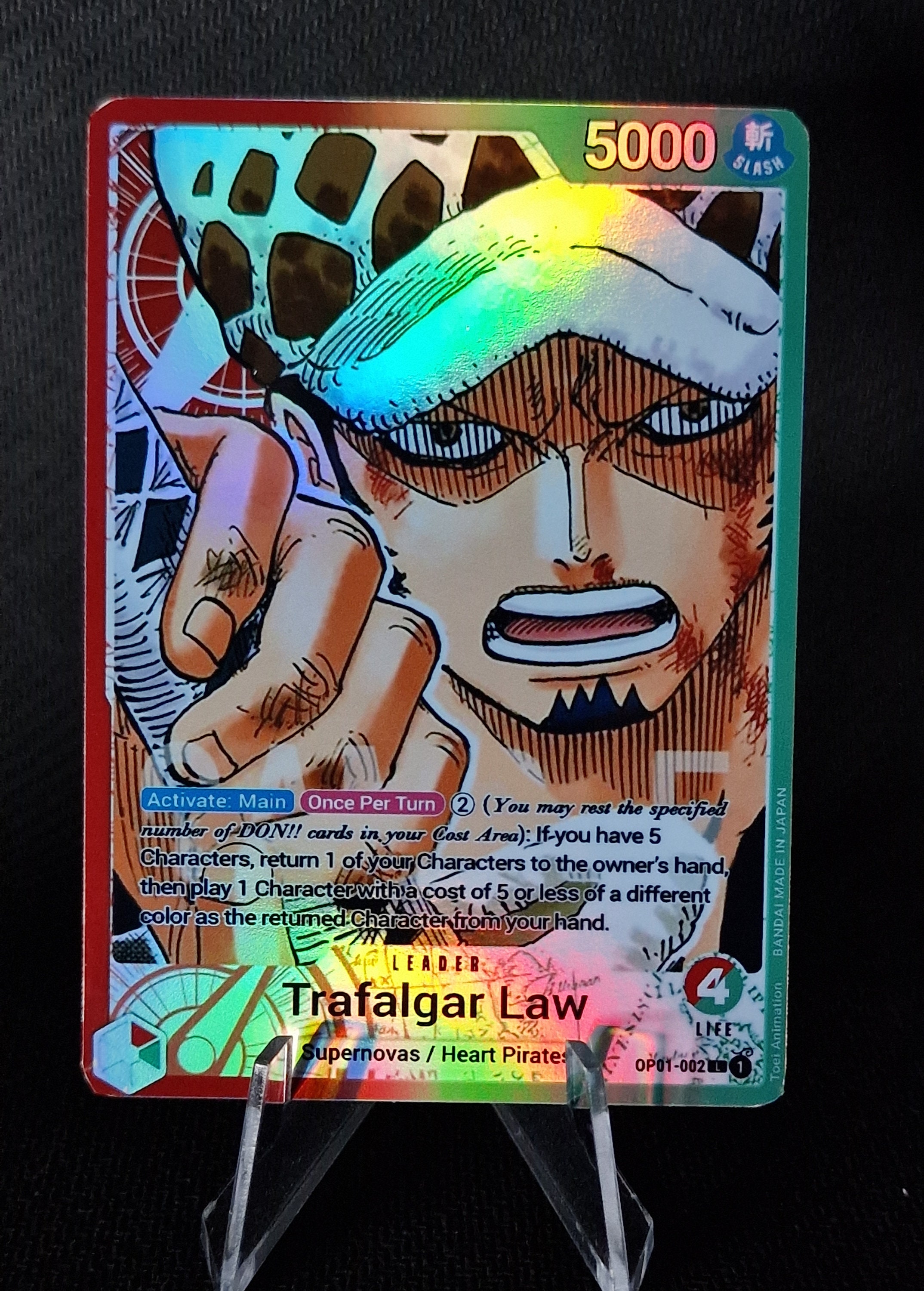 ワンピース プロキシカード ホログラム - トラファルガー・ロー